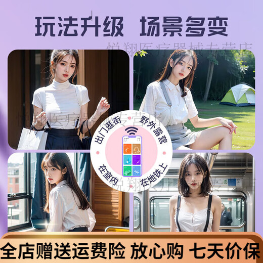 Jiuai (JIUAI) Chinese Valentine's Day Couple Good Thing Thong Sexy Lotus Position Abnormal Stuff into Anus Sexy Uniform Female Dog Sexy AV Stick Sexy Before Eating Men's Underwear