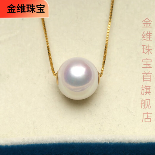 MHFDO Passepartout Perfect Round Aurora Freshwater Pearl Transfer Bead Necklace White Rose S925 Silver Accessories P PBF167