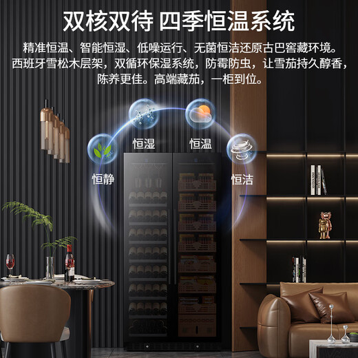 Baikelen Cigar Cabinet Mirror Glass Double Door Double Temperature Constant Temperature and Humidity Tobacco and Wine Cabinet Tea Beverage Cabinet Refrigerator Air-cooled Frost-free Household Commercial Large Capacity Embedded Spanish Cedar Wood 1.9 Meters丨Light Sensing Mirror Dual Temperature Zone丨Red Wine + Cigar丨Thin Section