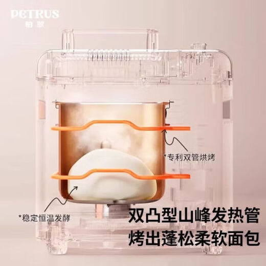 Bai Cui Boutique PE9900 household bread machine fully automatic multi-functional kneading small dough kneading fermentation