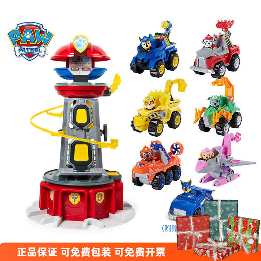 New Super Car Transformation Rescue Series Archie Maomao Children's Toys 16795 Save Adventure Bay Track Tower