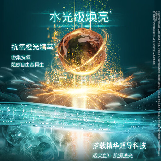 LA MER Repair Renewal Essence Water 150ml Essence Water Essence Skin Care Set Cosmetic Gift Box Birthday Gift