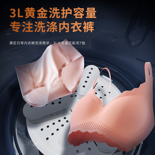 Xiaomi Baby Mini Washing Machine, Integrated Washing and Stripping, Laundry Cup, Underwear, Small Fully Automatic Drainage and Washing Socks Washing Machine, Light Purple, Integrated Washing and Stripping, Blue Light UV Silver Ion Dual Antibacterial