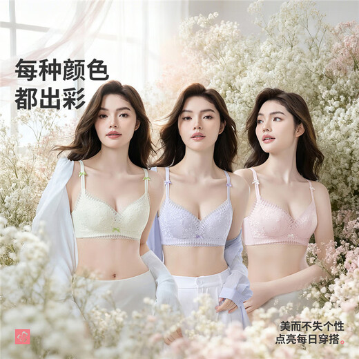 Urban Beauty Bra No Wires Push-Up Medium Thin Breathable Small Flower Heart Lace Bra Underwear Women 2B32C6