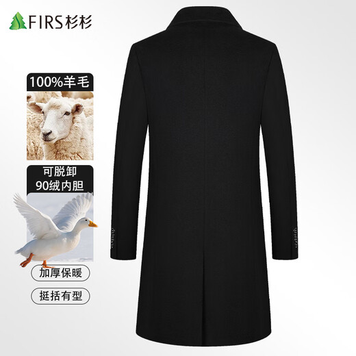 Shanshan 100% wool down jacket pure wool woolen coat men's autumn and winter thickened mid-length coat work wear