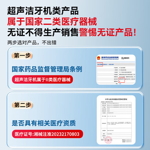 KONKA Ultrasonic Teeth Cleaner Teeth Cleaner Calculus Remover Cleans Teeth and Removes Yellow Calculus Cleaner Medical Gift Starry Sky Blue Ultrasonic Medical Device Certification Rechargeable + Full Set of Teeth Cleaning Tools