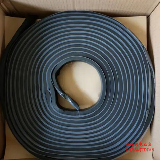 Fengxi water-swelling water-stop strip 20*30 water-blocking strip 10*20 construction joint sealing waterproof strip rubber water-stop 20mm*50mm (15 meter price)