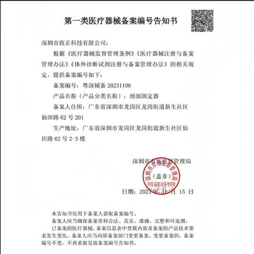 颈椎腰椎拉伸器脊柱牵引医家用增高长高健身腿倒立机舒缓床 标准 老标准款/不带颈椎牵引