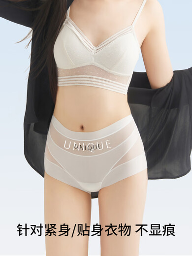 Herbal Primary Color 2025 New Thin High Waist Belly Control Panties Women's Seamless Breathable Shaping Comfortable Boxer Briefs Women's Black + White + Gray M (80-100Jin Jin is equal to 0.5kg)