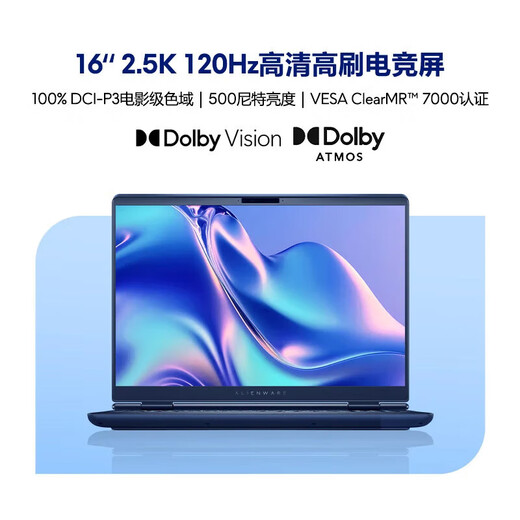 Dell Alien Starship 16x 16-Zoll 2,5K Flaggschiff E-Sport-Gaming-Laptop mit hohem Pinsel und hohem Farben, Ultra-Large-Bildschirm, Hochleistungsstrahlverfolgung, unabhängiges Display, Direktverbindungs-Laptop, Starship 16 Core9-270H RTX5070 64G DDR5-Speicher, 1 TB High-Speed ​​Solid State, individuell