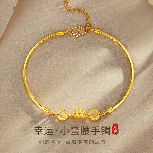 Qiaoyu gold waist double-ring bracelet 9999 gold ring for women, Valentine's Day gift for girlfriend and wife, gold-plated gift, waist half bracelet