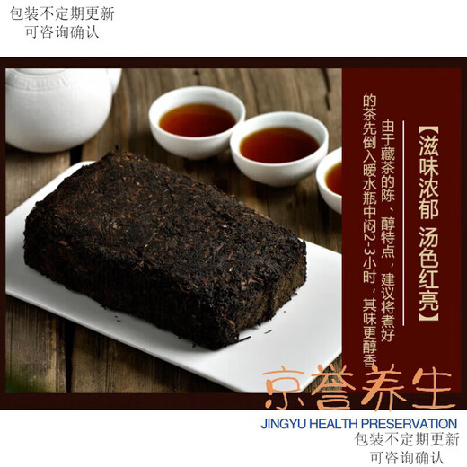 Cuiyinya Tianxueyu Tibetan Tea 2003 Collection Edition Yaxi Twenty Years Old Tea Tibetan Tea Dragon Boat Festival