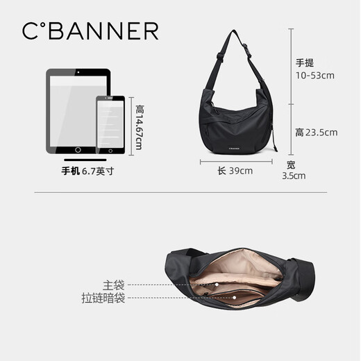C.BANNER Crossbody Bag Women's Large Capacity Casual Versatile Shoulder Bag Light Luxury Shoulder Bag Commuting Sports Mobile Phone Bag High-End Brand
