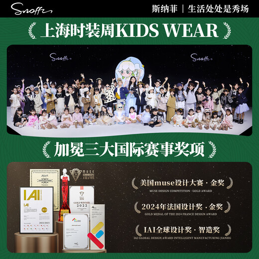 Snuffy girls princess dress children's dress autumn and winter velvet birthday dress skirt mesh skirt foreign style jade white 130