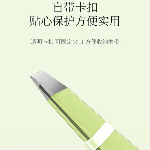 Botanical eyebrow pliers, small tweezers, eyebrow clips, eyebrow plucking pliers, false eyelash clips, beard plucking, multifunctional stainless steel flat mouth