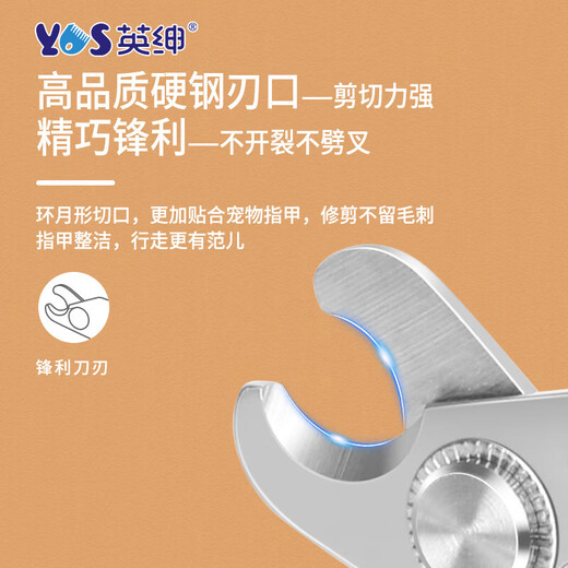 Yingshen pet electric clipper dog Teddy Bichon Corgi electric clipper foot shaver Ragdoll cat shaver 8780 wooden handle nail clipper