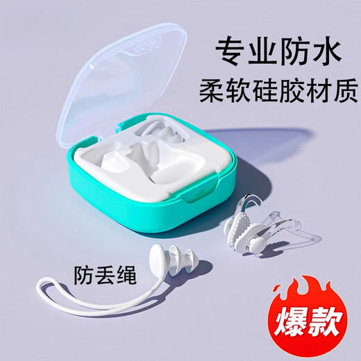 Universal earplugs with rope to prevent loss, waterproof swimming earplugs without sound insulation, silicone adults with anti-lost rope, middle ear and nose clip without pain, waterproof swimming earplugs* anti-lost design + nose clip, Yunfeng White, one size fits all