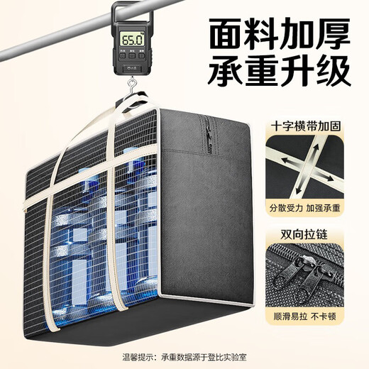 Denbigh moving packing bag storage bag duffel bag quilt bag clothes quilt storage bag giant can be used to start school moving artifact