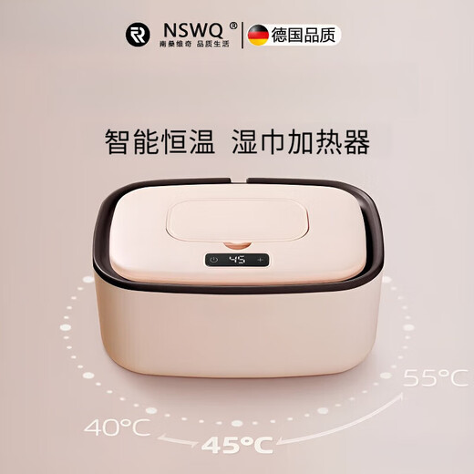 South Sandwich German quality wet wipes heater baby energy-saving baby wipes mask heater fully automatic intelligent constant temperature portable heating box customization new DS12 digital display adjustable temperature