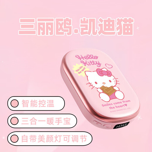 RBFCI Sanrio Magnetic Double-sided Mirror Beauty Lamp Hand Warmer Intelligent Heating Constant Temperature Long-lasting Battery Life Portable Warm Baby Quick Warming Birthday Gift for Girlfriends in Winter Pink