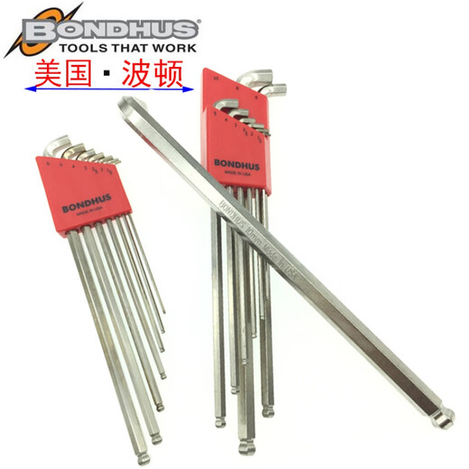 BONDHUS原装短头短尾内六角扳手 加长短尾球头扳手16792 99 16799 (1.5-10mm) 9支装