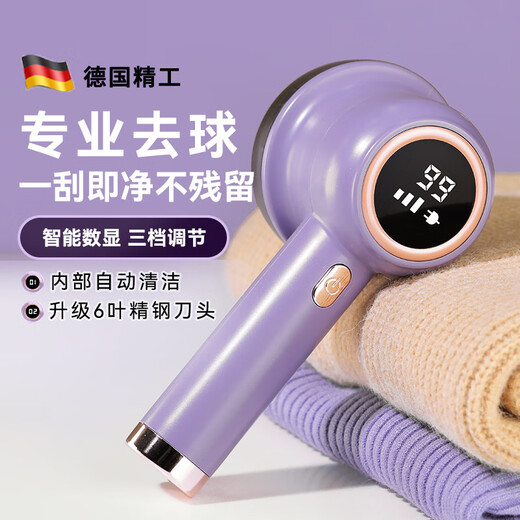 Skingcond German depilation ball artifact clothes deballing machine sweater pilling trimmer household clothing shaving hair removal shaver 3 blades/dry cleaner special/violet
