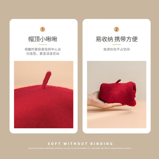 Really enjoy the hat beret women's autumn and winter wool fashion fashionable Christmas birthday gift B176 Chinese red