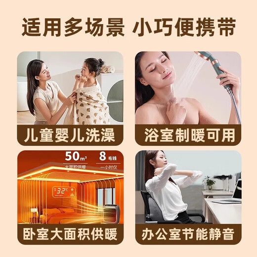 DEATKN German black technology mini heater household small sunroom wall-mounted small heater office electric heater gray button + remote control upgraded model energy saving