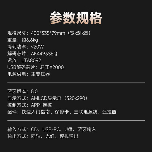 SHANLING CD-S100 VI25 version-23 version desktop CD player HD format CD player home audio CD player HIFI player Bluetooth playback CD-S100 23 version silver