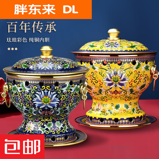 老北京火锅酒精炉家用纯铜珐琅锅小火锅加厚一人一锅 [蓝莲花]特厚304内锅19cm 304cm