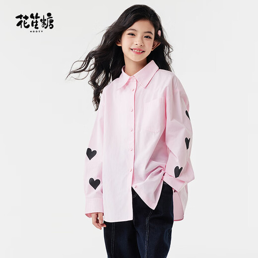Huashengtang Big Girls Autumn Korean Classic Versatile Shirt Girls Love Print Casual Simple Cotton Top White 165