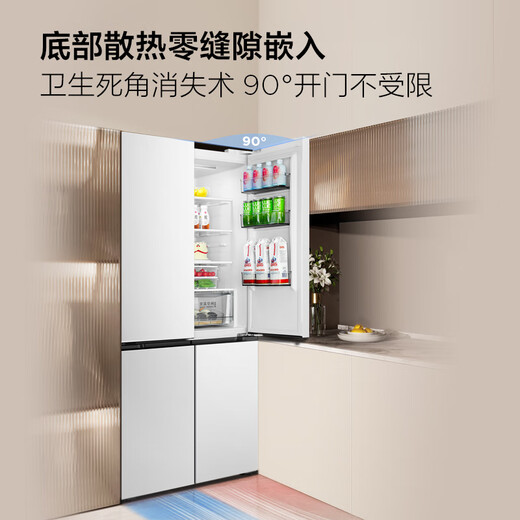 TCL 505L cross-door refrigerator 60 cm ultra-thin zero-embedded bottom cooling large-capacity refrigerator first-class energy efficiency air-cooled frost-free dual frequency conversion R505T9-UQ national subsidy