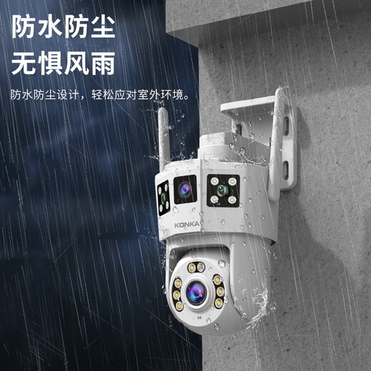 Монитор Konka на 360 градусов без слепых зон с подключением ночного видения Wi-Fi домашняя беспроводная камера наблюдения в сельской местности на открытом воздухе мобильного телефона высокой четкости с дистанционным панорамным вращением на открытом воздухе водонепроницаемый