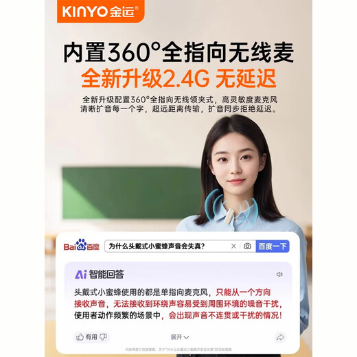 Jinyun Super Large Volume丨Recommended by Famous Teachers Little Bee Amplifier Teacher's Special Lavalier Microphone Teaching Tour Guide Explainer Noise Reduction Anti-Howling Outdoor Portable M10