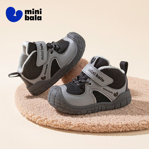 Mini Bala (minibala) winter velvet warm 25 new boys' cotton shoes anti-kick baby toddler shoes children's shoes girls casual shoes
