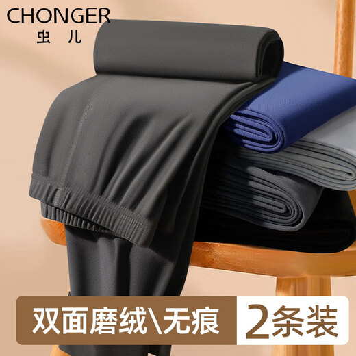 Chonger men's thermal pants men's autumn and winter double-sided brushed long johns thin cold-proof leggings slim large size cotton wool underpants double-sided brushed 2 pack black dark gray XL (recommended 115-130 Jin Jin equals 0.5 kg)