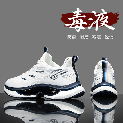 Drei-April-Tiger-Turnschuhe für Herren Sommer Big Children's Ultra Light Schock absorbieren Laufschuhe Studentin Teenager Trendy 9888 Hellblau (Mesh Knöpfe) 37