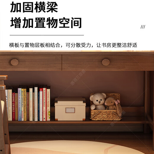 Huixun solid wood desk and bookshelf integrated children's study table home simple office computer desk bedroom student writing table walnut color #desk + bookshelf 80cm*60cm*75cm total height 190cm