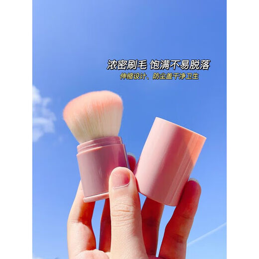 OTHERS Easy-to-use large portable powder brush Telescopic blush brush Powder powder cake setting short handle portable 0 stickers man-made fiber
