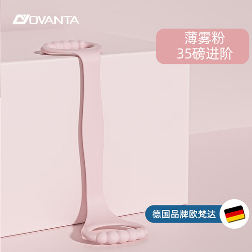 Oufanda elastic band stretch belt 8-figure tensioner Pilates tension rope eight-figure arm strength open back and shoulder female fitness equipment