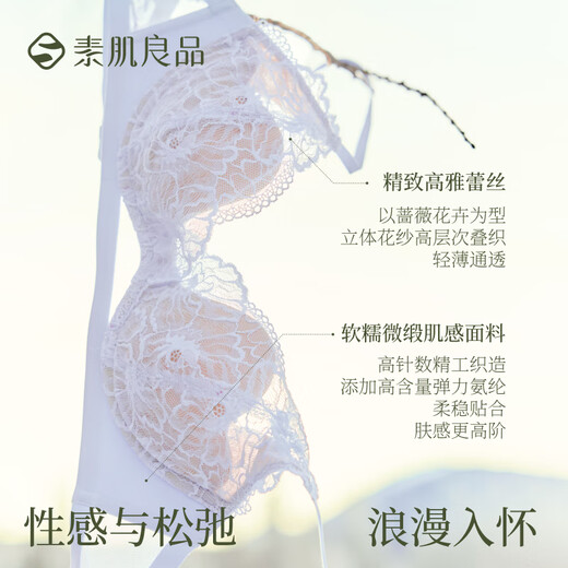 Sujiliangpin Qianqian Same Style Little Rose Lightweight Wireless Underwear Women's Lace Sexy Small Breast Push-Up Petal Cup Bra