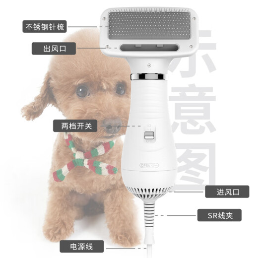 Laiwang Brothers dog hair dryer pet hair dryer dog bath hair dryer combing blow dry styling all-in-one machine cat dryer PD-9800
