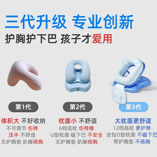 Cat Prince nap pillow, primary school student nap pillow, children's nap pillow, nap artifact, chest protector, tummy pillow, pillow