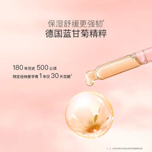 Biodeme Blue Chamomile Children's Shower Gel + Shampoo Set 3-4-6-12 years old silicone-free boys and girls 520ml*2