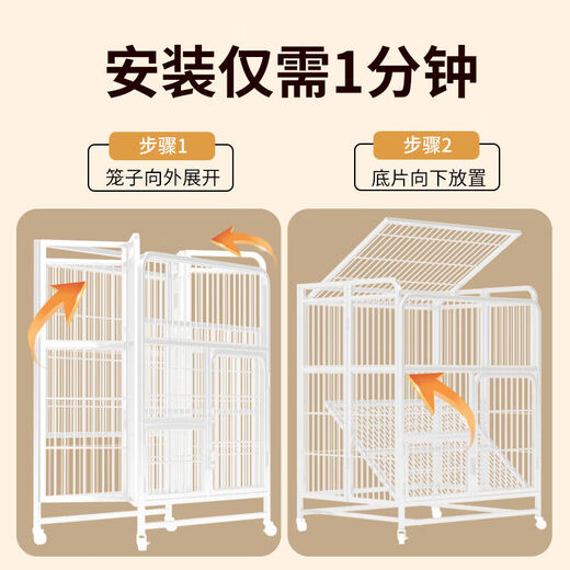 Cage de chat pliante sans installation, villa de chat intérieur à la maison, Extra Large Cat Nest Toilet Integrated Cat New Cat House, Aucune installation, aucune installation, l'acheteur choisit, commandez, donnez un tapis de pied de grille de hamac, doit être livré par vous-même