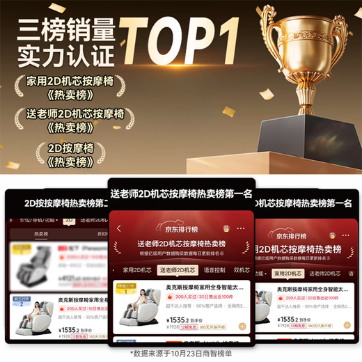 Oaks Massage Chair Home Full Body Smart Space Capsule Electric Multi-Function Elderly Massage Sofa SL Type Super Extended Rail Small Massage Chair Practical Gift for Elder Parents Subsidy Gray Kneading Open Back + LCD Touch + Thigh Airbag + Buttocks Kneading