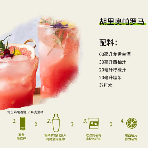 唐胡里奥（DON JULIO） 洋酒 银龙舌兰酒 700mL 无盒