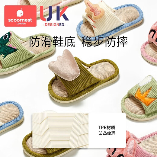 Scoornest Children's Linen Slippers Summer Spring Autumn Indoor Anti-Slip Anti-odor Baby Kindergarten Boys Girls Four Seasons Home