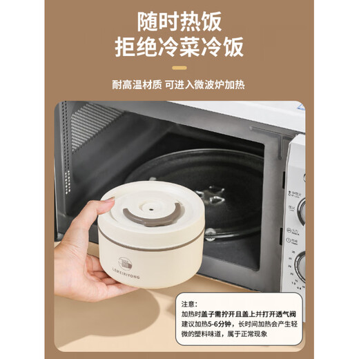 Jingxing German quality extra long insulated lunch box bucket 24 hours for office workers can be microwaved and heated plug-in lunch box 304-microwave style small size 2 free constant temperature insulation bag+