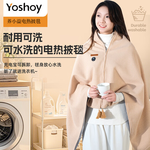 YOSHOY Electric Heated Shawl Blanket Warm Cloak Electric Heated Body Warming Blanket Multifunctional Heating Blanket Portable Electric Blanket Light Green (With 5000mah Power Bank) 150cm*80cm